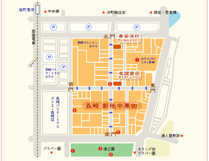 新地中華街マップ